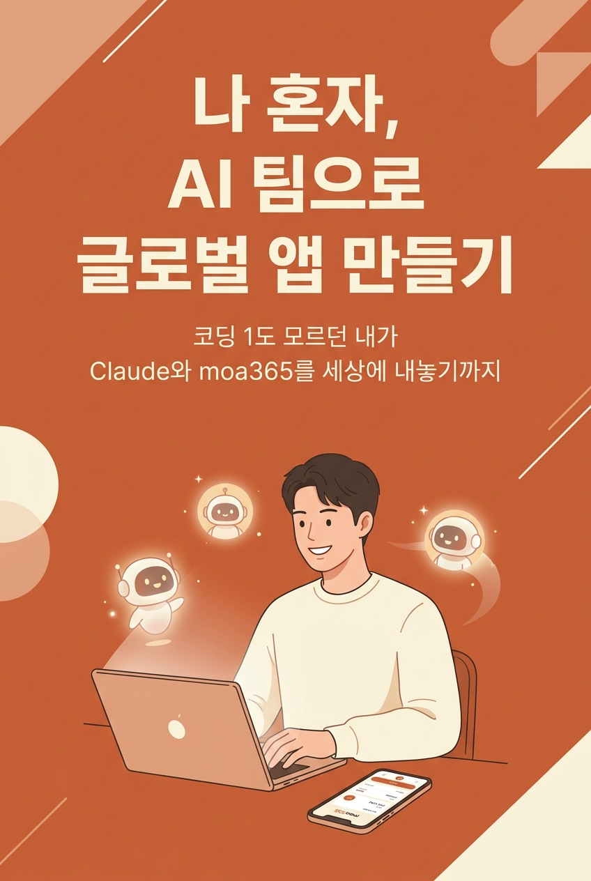 전자책 표지